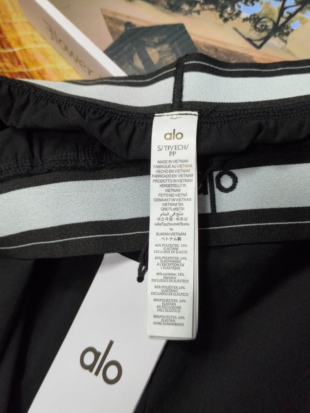 Alo Yoga Suit Up Trouser Black - Regular 30" Inseam🌺 - Picture 7 of 7